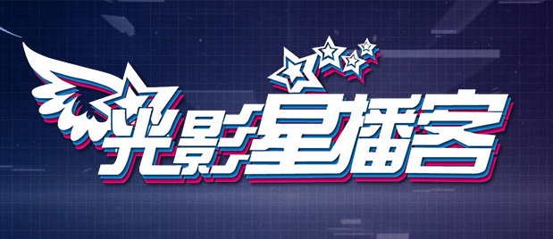 欧美精品一区二区三区在线播放